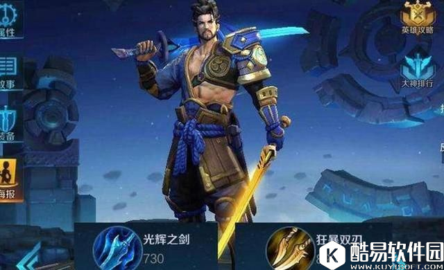 王者荣耀哪个英雄的兵器最值钱?草丛亚瑟最土豪,露娜最寒碜! 王者荣耀哪个英雄的兵器最值钱?草丛亚瑟最土豪,露娜最寒碜!