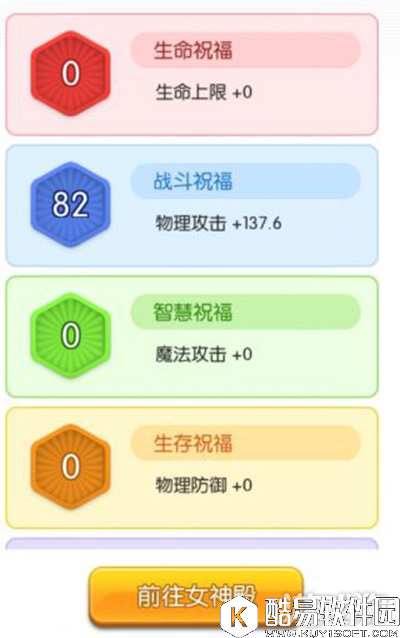 仙境传说RO猎人性价比最高的平民装推荐