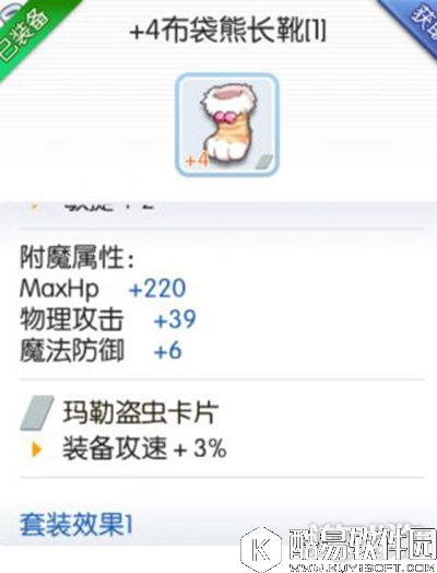 仙境传说RO猎人性价比最高的平民装推荐