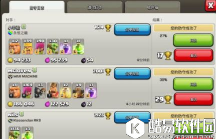 部落冲突11本低杯玩家阵型推荐