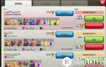 部落冲突11本低杯玩家阵型推荐