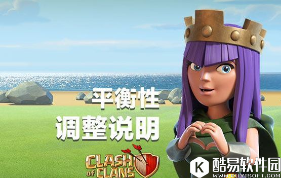 部落冲突6月平衡性调整！夜世界新增实时观战