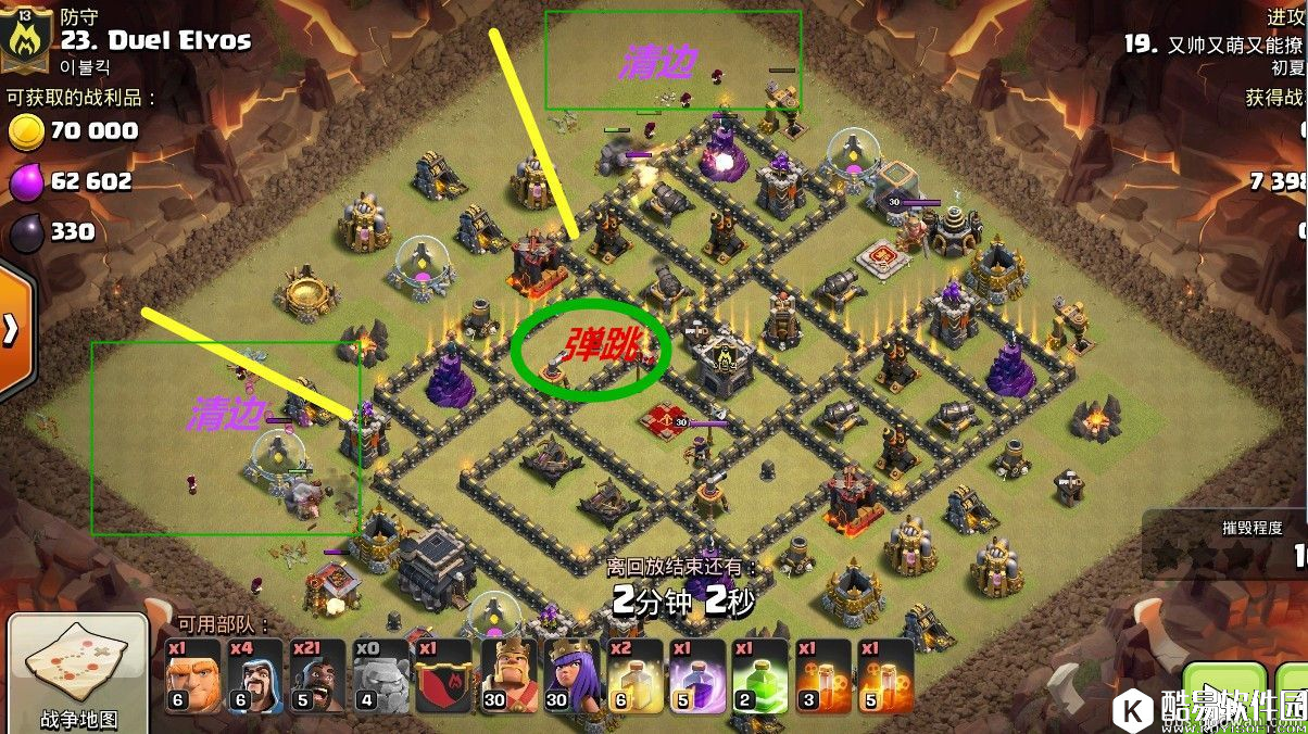 部落冲突9本超稳打法之石蓝猪！硬仗9战全三星