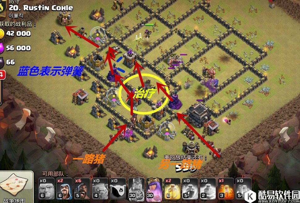 部落冲突9本超稳打法之石蓝猪！硬仗9战全三星