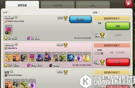 部落冲突11本低杯玩家阵型推荐