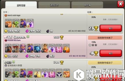 部落冲突11本低杯玩家阵型推荐