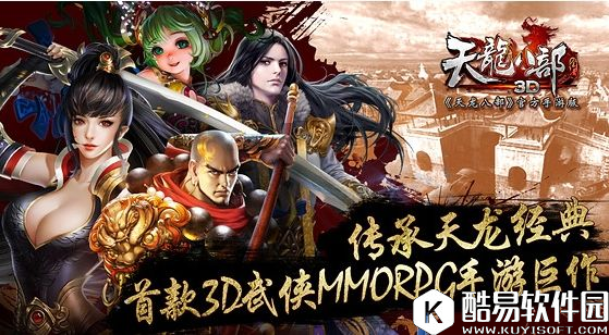 天龙八部3D峨嵋技能加点详解 峨嵋PK套路分享 天龙八部3D峨嵋技能加点详解 峨嵋PK套路分享