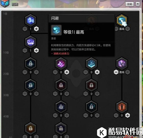 冒险岛2刺客全方位分析 特色技能玩出不一样感觉