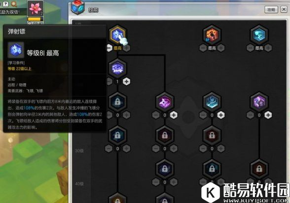 冒险岛2刺客全方位分析 特色技能玩出不一样感觉