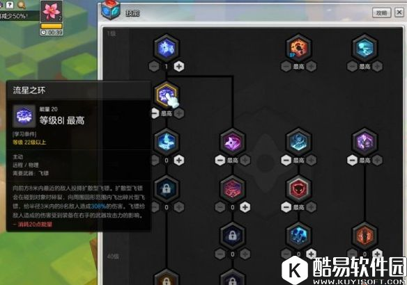 冒险岛2刺客全方位分析 特色技能玩出不一样感觉