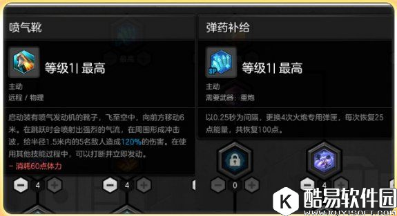 非常暴力!冒险岛2暴力PVP重炮手技能加点心得 非常暴力!冒险岛2暴力PVP重炮手技能加点心得