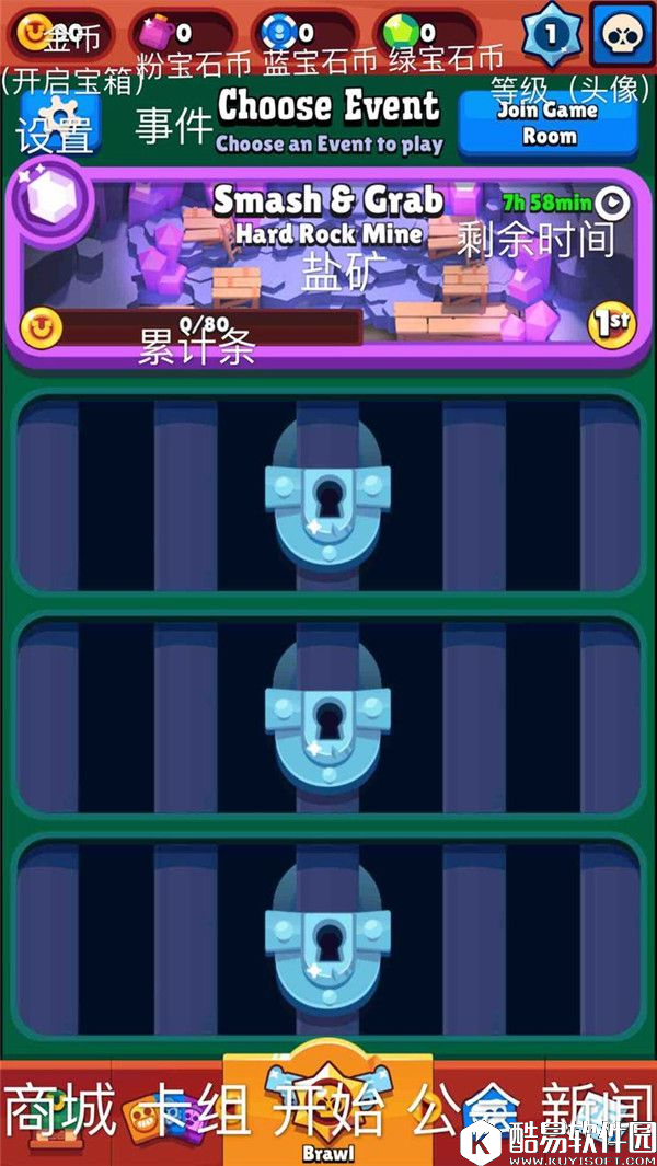 荒野乱斗Brawl Stars英文版界面翻译图解