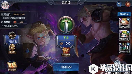 迷雾世界重磅更新,全新PVP玩法大揭秘