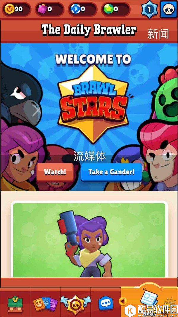 荒野乱斗Brawl Stars英文版界面翻译图解