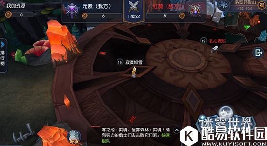 迷雾世界重磅更新,全新PVP玩法大揭秘