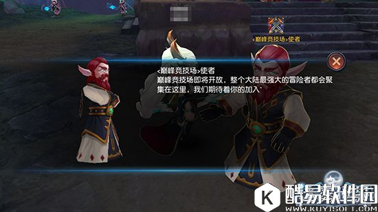 迷雾世界重磅更新,全新PVP玩法大揭秘