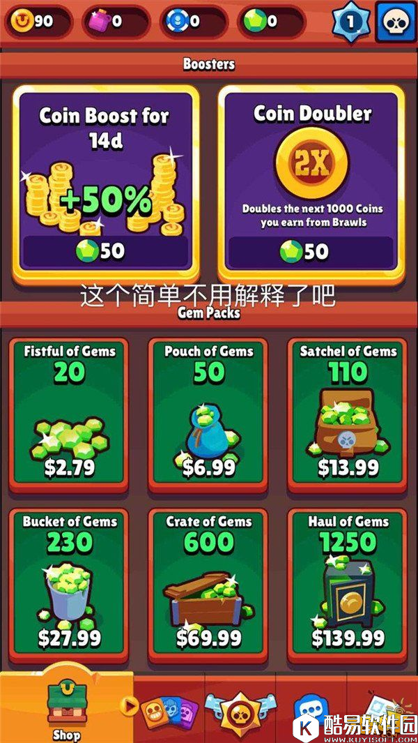 荒野乱斗Brawl Stars英文版界面翻译图解