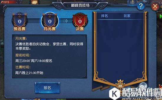 迷雾世界重磅更新,全新PVP玩法大揭秘