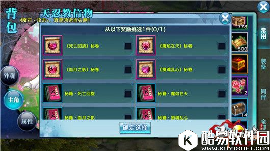 剑侠情缘110级天忍加点你需要知道的技巧