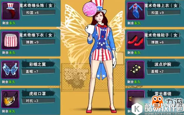 街篮手游貂蝉时装怎么搭配？貂蝉时装搭配推荐