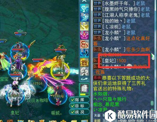 神武2极度暴力骷髅天策：疯狂的点杀机器