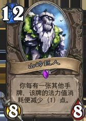 炉石传说古尔丹阴兵借道 奉行黑暗兵法的自残术