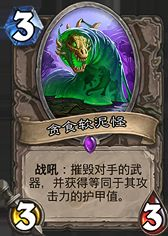 炉石传说古尔丹阴兵借道 奉行黑暗兵法的自残术