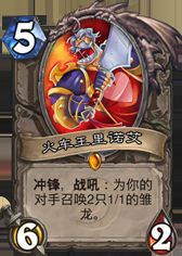 炉石传说古尔丹阴兵借道 奉行黑暗兵法的自残术