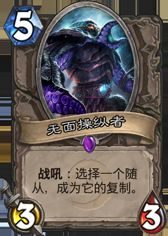 炉石传说古尔丹阴兵借道 奉行黑暗兵法的自残术