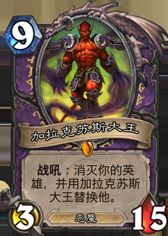 炉石传说古尔丹阴兵借道 奉行黑暗兵法的自残术