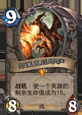 炉石传说古尔丹阴兵借道 奉行黑暗兵法的自残术