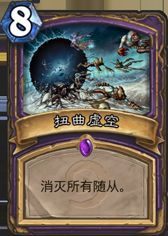 炉石传说古尔丹阴兵借道 奉行黑暗兵法的自残术