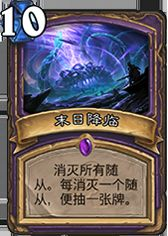 炉石传说古尔丹阴兵借道 奉行黑暗兵法的自残术