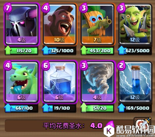 皇室战争挑战赛高费大皮卡野猪卡组 皇室战争挑战赛高费大皮卡野猪卡组