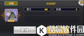 碧蓝航线驱逐攻略 适合搭配驱逐的前排阵容选择