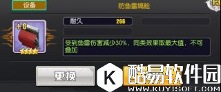 碧蓝航线驱逐攻略 适合搭配驱逐的前排阵容选择