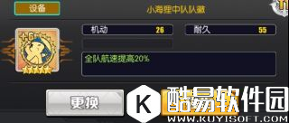 碧蓝航线驱逐攻略 适合搭配驱逐的前排阵容选择