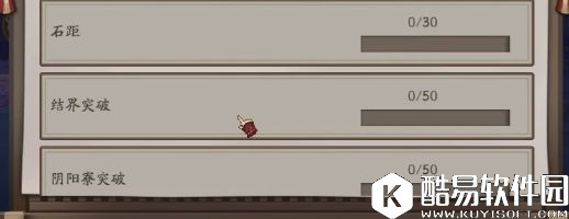 阴阳师电脑版客户端使用攻略 每日玩法次数限制解析 阴阳师电脑版客户端使用攻略 每日玩法次数限制解析