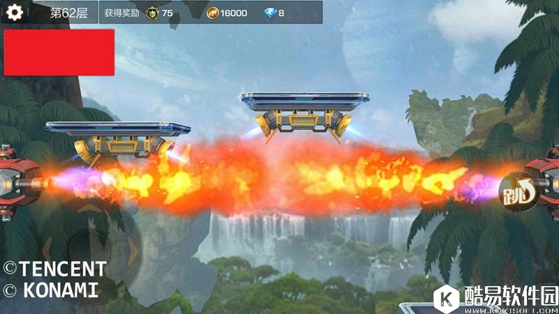 魂斗罗手游 男人就上100层玩法解析