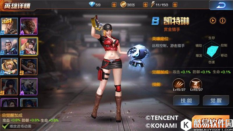 魂斗罗手游新手玩家英雄推荐！谁才最适合你！