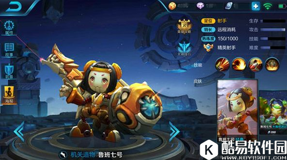 王者荣耀上分英雄搭配:钟无艳&鲁班 无解控制 暴力输出 王者荣耀上分英雄搭配:钟无艳&鲁班 无解控制 暴力输出