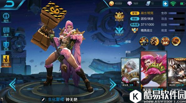 王者荣耀上分英雄搭配:钟无艳&鲁班 无解控制 暴力输出 王者荣耀上分英雄搭配:钟无艳&鲁班 无解控制 暴力输出