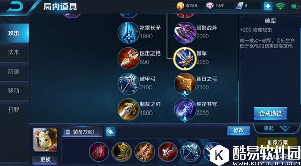 王者荣耀上分英雄搭配:钟无艳&鲁班 无解控制 暴力输出 王者荣耀上分英雄搭配:钟无艳&鲁班 无解控制 暴力输出