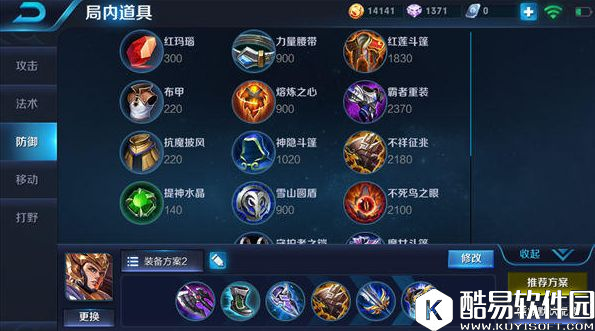 王者荣耀杨戬怎么玩？逆转乾坤，无情追击杨戬杀戮攻略