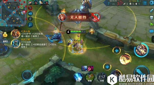 王者荣耀杨戬怎么玩？逆转乾坤，无情追击杨戬杀戮攻略