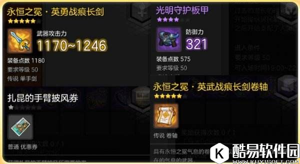 冒险岛2扎昆副本攻略 骑士怎么打扎昆心得 冒险岛2扎昆副本攻略 骑士怎么打扎昆心得