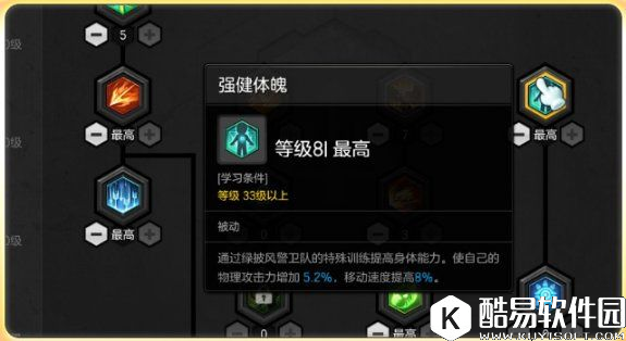 冒险岛2弓箭手如何打出高额伤害 弓箭合理加点 冒险岛2弓箭手如何打出高额伤害 弓箭合理加点