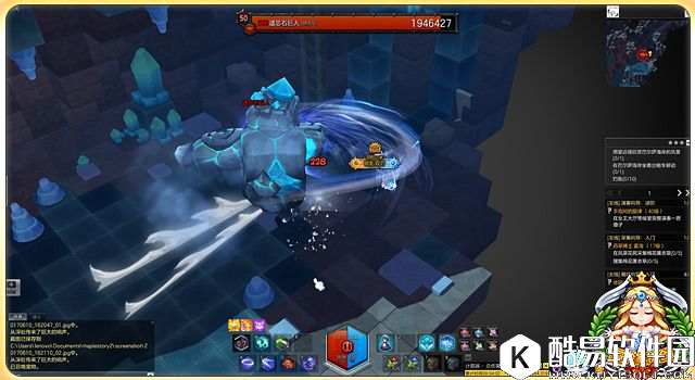 冒险岛2遇到庞然大物遗忘石头人怎么打