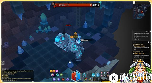 冒险岛2遇到庞然大物遗忘石头人怎么打