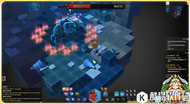 冒险岛2遇到庞然大物遗忘石头人怎么打